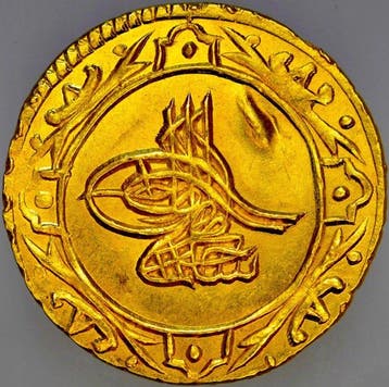 Turquie, Empire ottoman. Sultan Selim III. 1 Gold Findik AH