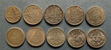 Nederlands-Indië. 1858 - 1941: 1/20 en 1/10 gulden (totaal