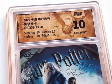 Tarjeta de Harry Potter KAYOU CHN 2026 Albus Dumbledore SR, Verzamelen, Nieuw