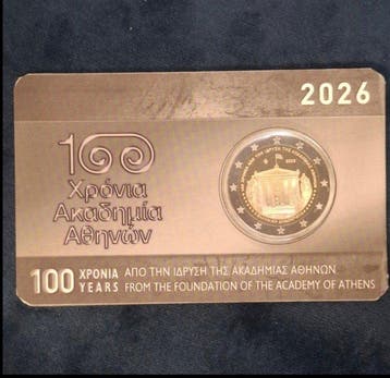 Griekenland. 2 Euro 2026 Academy of Athens (2 coins incl.