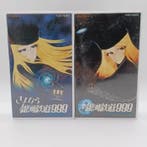 The Galaxy Express 999 (Ginga Tetsudo 999) - Leiji Matsumoto, Nieuw