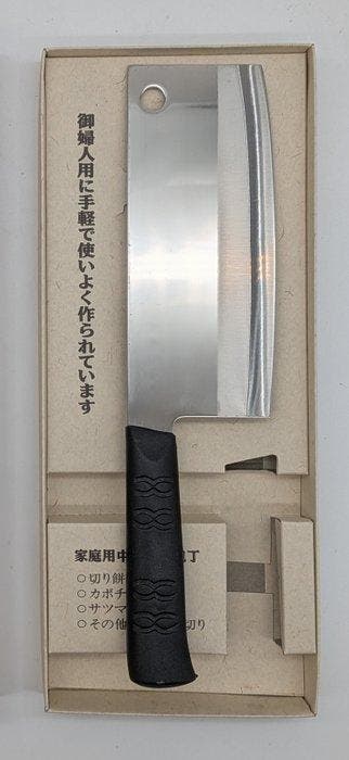 Japanese Kitchen Knife Set – Santoku Knife & Chinese Cleaver
