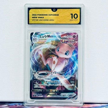 Pokémon Graded card - MEW 054 - Pokémon - GG 10, Hobby en Vrije tijd, Verzamelkaartspellen | Pokémon, Nieuw