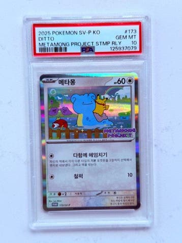Pokémon - 1 Graded card - Ditto #173 Foil - PSA 10 - Scarlet, Nieuw