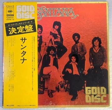 Santana - Japanese Gold Disc Series (2 x LPs) – Complete