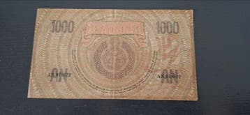 Pays-Bas. - 1000 Gulden - 1926 - Pick 48 (Sans prix de