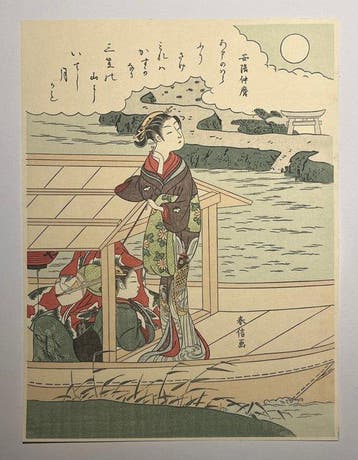 [Suzuki Harunobu /  (c. 1725–1770)] Abe no Nakamaro,