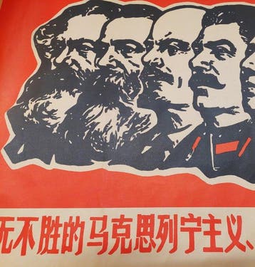 Anonymous - Vintage Chinese Cultural Revolution Propaganda