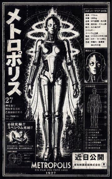 Æ (XX-XXI) - BUNDLE – Metropolis Robotrix: Maria the Robot –