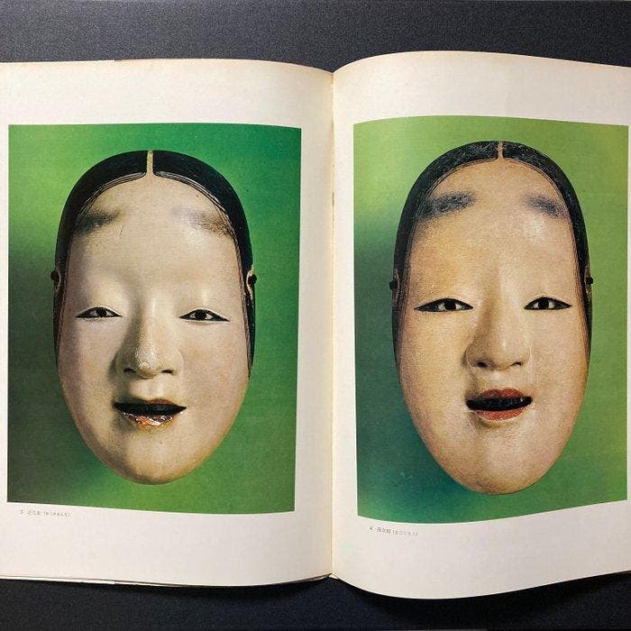 N-maskers van Japan - Grootformaat kunstboek door Yasuhiro, Antiek en Kunst, Antiek | Overige Antiek