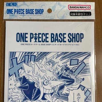 Bandai Sealed box