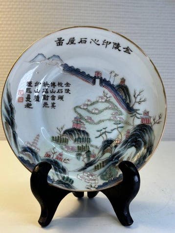 Assiette - Très jolies assiettes Chine Qing paysage -