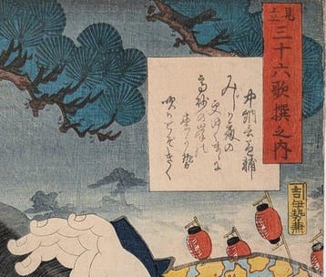 KUNISADA— Nakamura Utaemon IV als Higuchi no Jir, uit