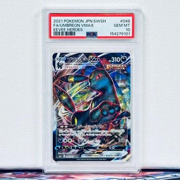 Pokémon Graded card - UMBREON VMAX #048 2021 POKEMON