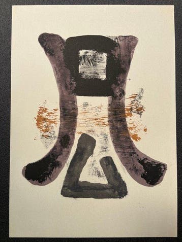 Kumi Sugai (1919-1996) - Violet