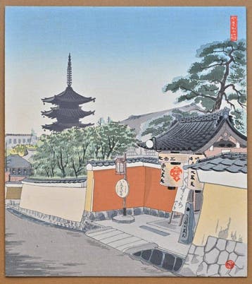 Thirty Views of Kyoto - Yasaka Pagoda   -