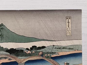 Jinqiao Mountain Rain - Katsushika Hokusai (1760–1849) -