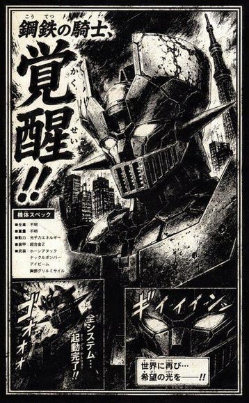 Æ (XX-XXI) - Set of 3 – “The Shwa Legends: Mazinger Z ·