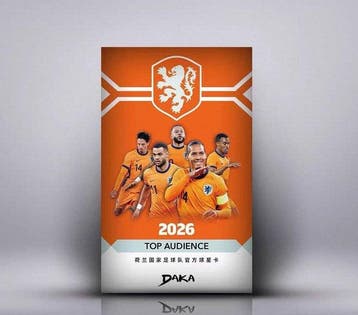 DAKA - 3 Box - 2026 TOP AUDIENCE