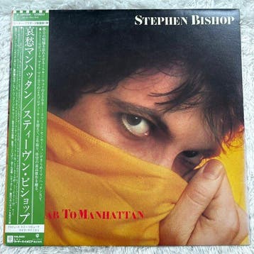 Stephen Bishop,Boz Scaggs,Alessi - Diverse artiesten - 3x