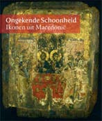 Ongekende schoonheid 9789040077838 Desiree Krikhaar, Boeken, Verzenden, Zo goed als nieuw, Desiree Krikhaar