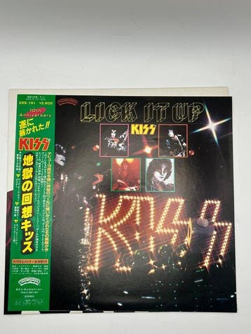 KISS - Lick It Up (LP) / Hard Luck Woman (7 Single) -, Nieuw in verpakking