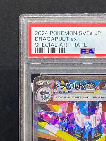 Pokémon - 1 Graded card - Dragapult #221/187 SAR Foil, Full, Nieuw