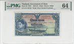 1937 Thailand 1 Baht Pick 26 Pmg Choice Unc 64, Verzenden, België