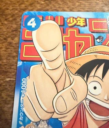 Bandai - 1 Card - One Piece P-033