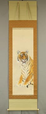 Fierce Tiger - Kondo Kennen  (1893–1984) - Japan (Zonder