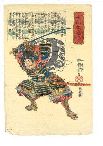 Honch Buy Kagami — Kumagai Jir Naozane  -