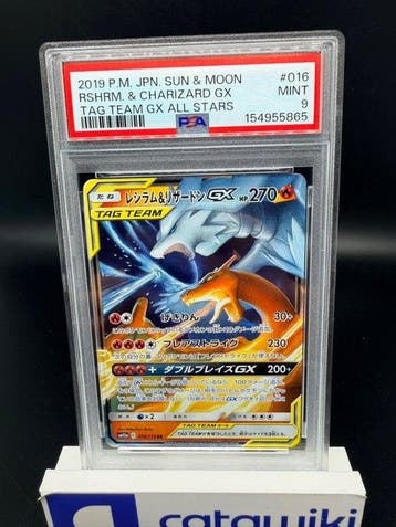 Pokémon - 1 Graded card - Reshiram & Charizard GX 016/173
