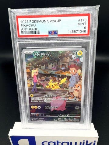 Pokémon - 1 Graded card - Pikachu 173/165 PSA 9 - Japanese, Nieuw