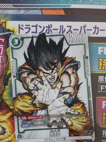 Bandai - 500 Album complet - Dragon Ball