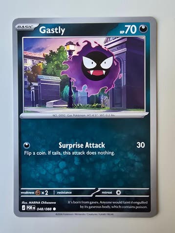 GASTLY (PERFECT ORDER 048/088) (TRADING CARD), Gebruikt