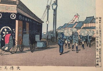 KIYOCHIKA • Beroemde Zichten van Tokio •Winkel in