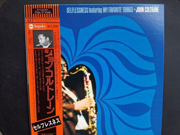 John Coltrane, Cannonball Adderley - Selflessness Featuring, Cd's en Dvd's, Vinyl Singles