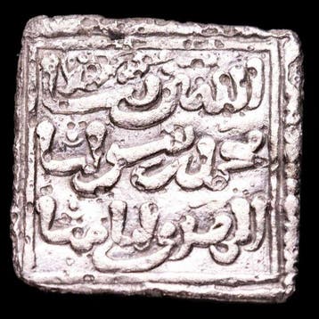 Kalifaat van de Almohaden. Anonymous. Dirham 1147-1269 A.D.
