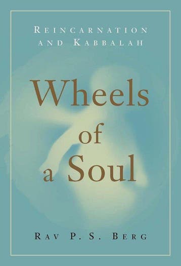Wheels Of A Soul 9781571893017 Rav P. S. Berg, Verzenden, Rav P. S. Berg