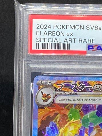 Pokémon - 1 Graded card - Flareon #202/187 SAR Illustration, Nieuw