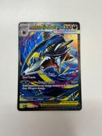 Pokémon - 12 Card - Pokémon TCG - Premium Mixed Lot (12