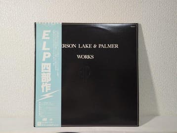 Emerson, Lake & Palmer - Works Volume 1 - Vinylplaat - 1977