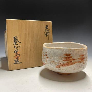 Shino Ware - Yoshin Kiln - Chawan - Theekop / Tomobako /