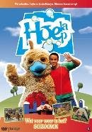 Hoelahoep - Wat voor weer is het ? Seizoenen op DVD, Verzenden, Nieuw in verpakking