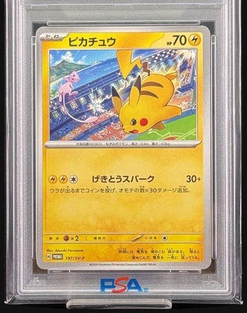 Pokémon - 1 Graded card 197/SV-P - PSA 10, Nieuw