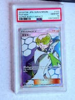 Pokémon - 1 Graded card 103/095 SR Foil, Illustration
