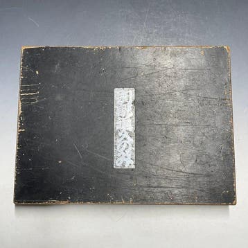 Tataki Oire Nomi NIshikimori Brand | Bench Chisels Set w/