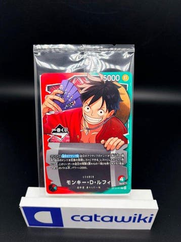 One Piece - 1 Verzegelde kaart - One Piece - One Piece Card, Nieuw