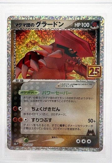Pokémon - 1 Graded card -  011/025 Foil, Limited, Nieuw