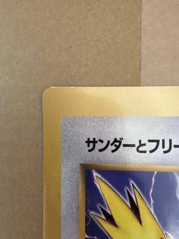 Pokémon - 1 Card - 1997, Zapdos/Articuno/Moltres Corocoro, Hobby en Vrije tijd, Nieuw